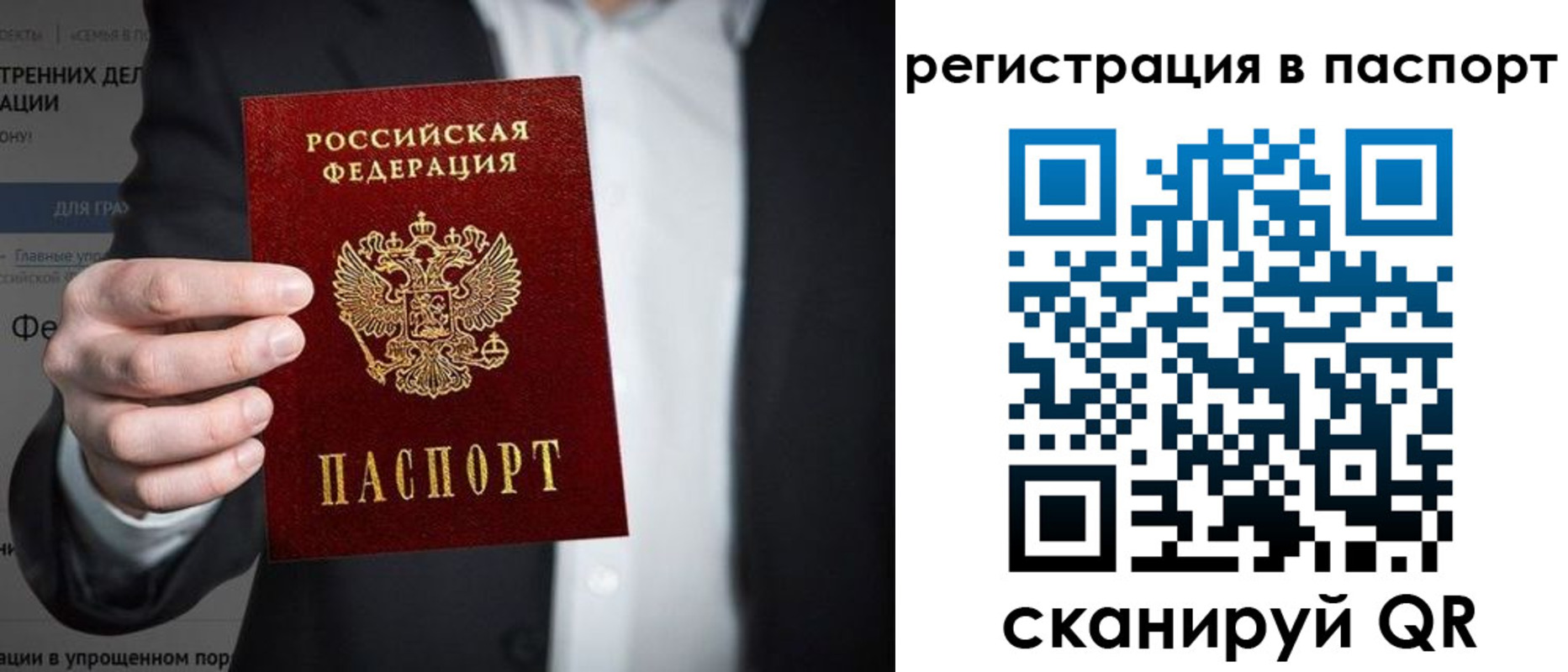 регистрация для школы в Урюпинске