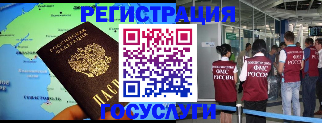 прописка для военкомата в Урюпинске